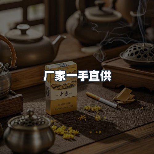 服务优势